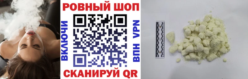 Купить наркотики Зеленокумск Кетамин Меф ГАШ Конопля КОКАИН A PVP