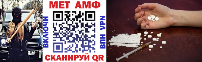 магазин продажи наркотиков  маркетплейс Telegram  Amphetamine VHQ  Зеленокумск 