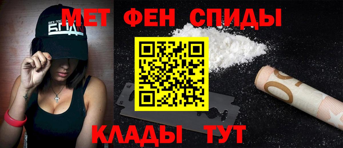 АМФ VHQ Зеленокумск