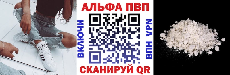 A PVP крисы CK  KRAKEN как войти  Зеленокумск 