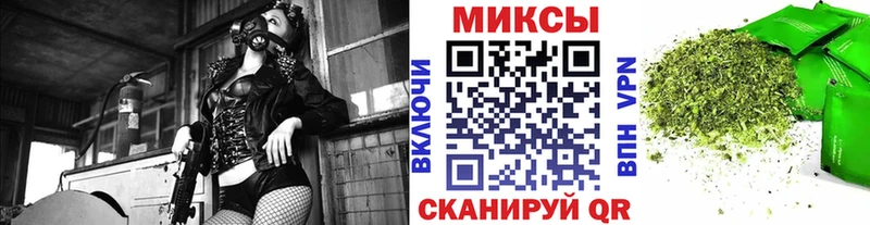 Бутират бутик  Зеленокумск 