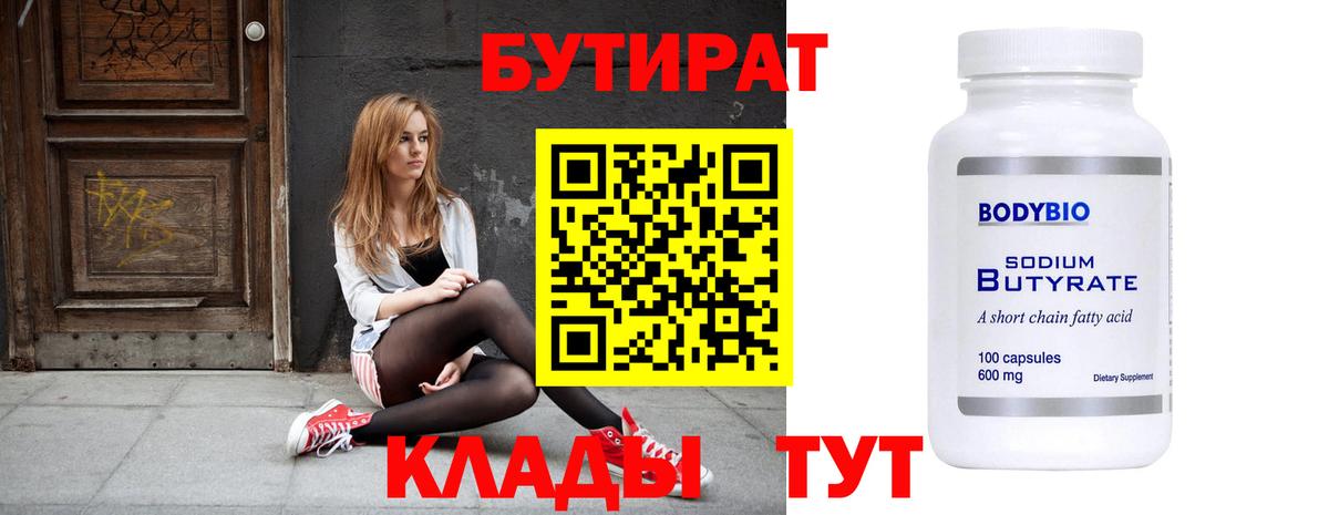 Зеленокумск  Меф МЯУ МЯУ   Cocaine  Вход с VPN  ГАШ  Мефедрон  ГАШ  Купить 