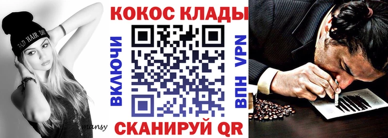 где купить наркоту  Зеленокумск  COCAIN 97% 