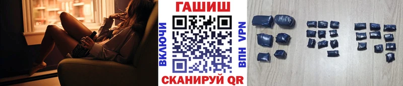 Гашиш VHQ  Зеленокумск 