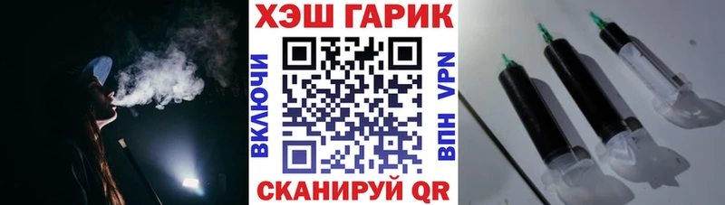 ГАШИШ гарик Зеленокумск