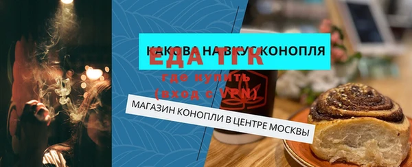 альфа пвп VHQ Иннополис