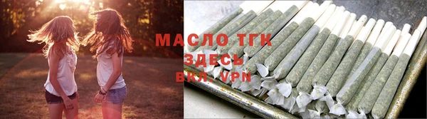 мяу мяу мука Каменка
