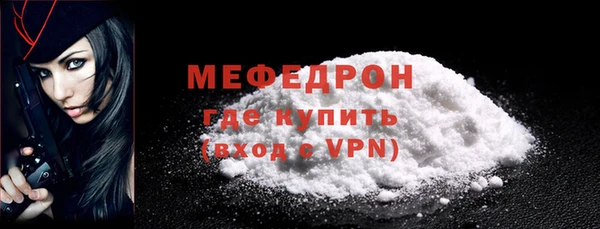 шишки Каменногорск