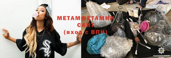 первитин Инсар