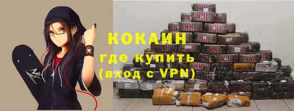 таблы Инта
