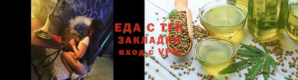 таблы Инта