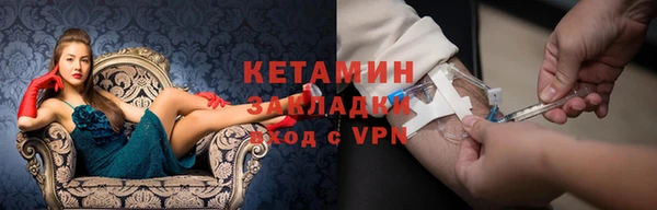 мяу мяу мука Каменка
