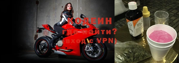 альфа пвп VHQ Иннополис