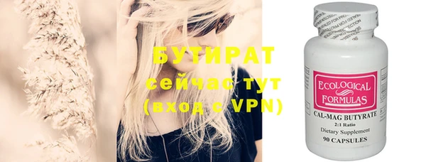 первитин Инсар