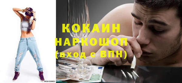 альфа пвп VHQ Иннополис