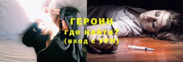 альфа пвп VHQ Иннополис