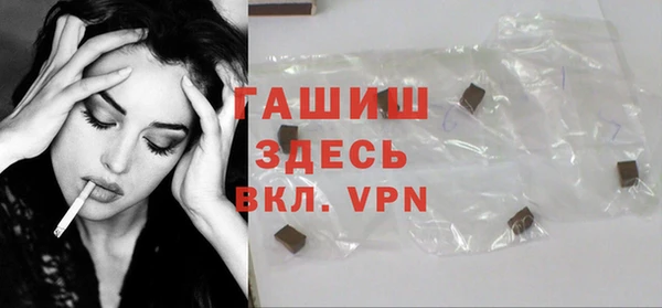 мескалин Заводоуковск