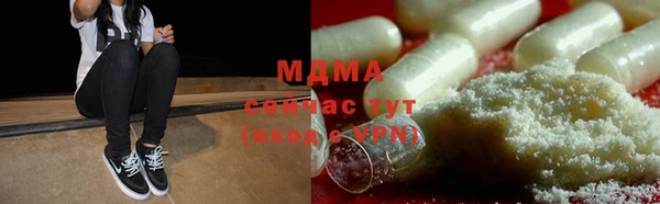 альфа пвп VHQ Иннополис