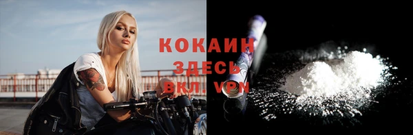 таблы Инта