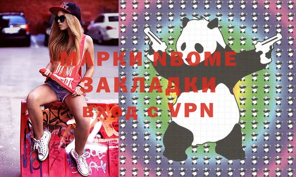 альфа пвп VHQ Иннополис
