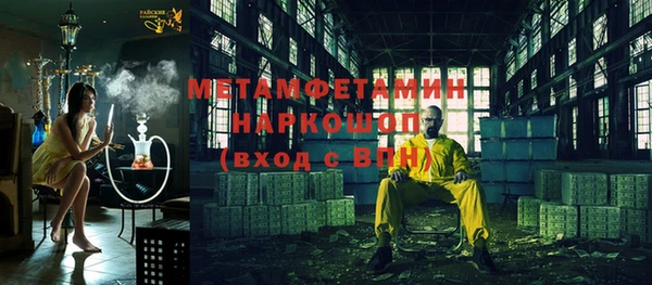 первитин Инсар