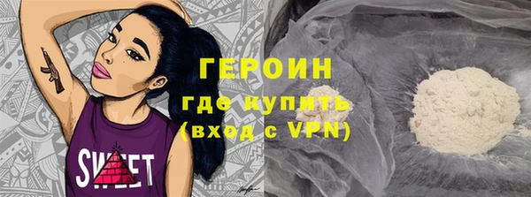 мяу мяу мука Каменка