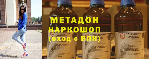 альфа пвп VHQ Иннополис