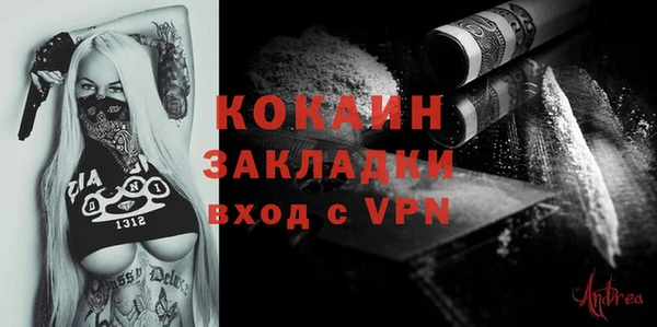 альфа пвп VHQ Иннополис