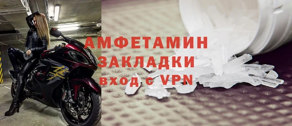 таблы Инта