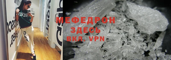 мяу мяу мука Каменка