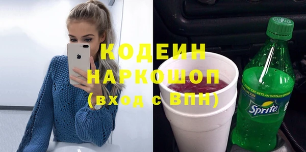 таблы Инта