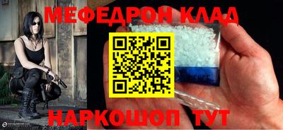 бутик Балашиха