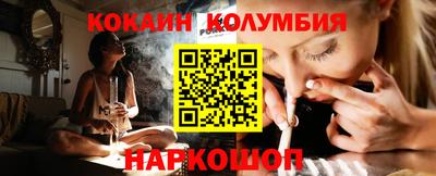 каннабис Будённовск