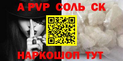 бутик Балашиха