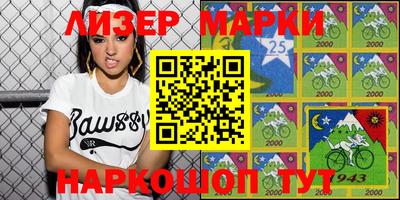 каннабис Будённовск