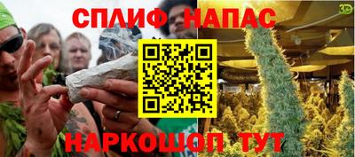 каннабис Будённовск