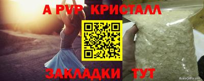 мет Бузулук