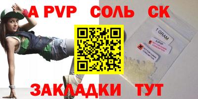 мет Бузулук