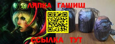 бутик Балашиха