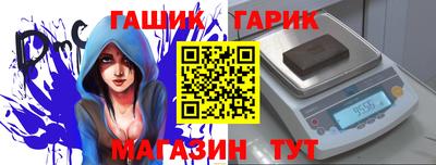 каннабис Будённовск
