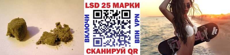 ОМГ ОМГ рабочий сайт  Зеленокумск  LSD-25 экстази ecstasy  купить  цена 