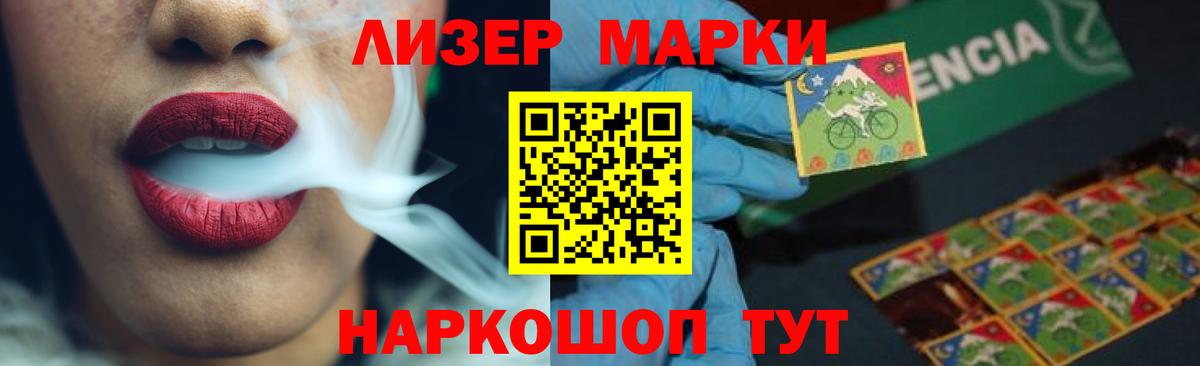 ЛСД экстази кислота Зеленокумск