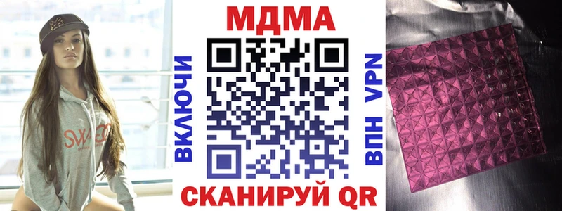 купить  сайты  kraken онион  MDMA crystal  Зеленокумск 