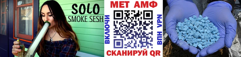 Метамфетамин винт  Зеленокумск 