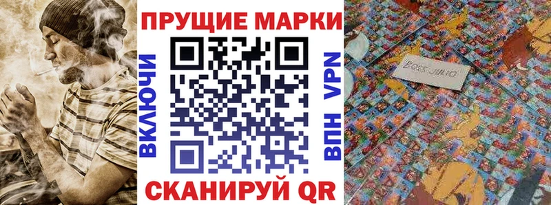 Марки N-bome 1,5мг  наркошоп  Зеленокумск 