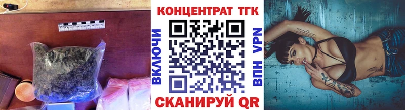 ТГК вейп с тгк  Зеленокумск 
