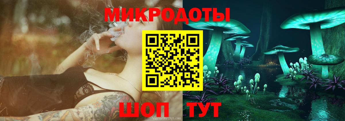 Псилоцибиновые грибы MAGIC MUSHROOMS  Вход с VPN  Галлюциногенные грибы Magic Shrooms  Зеленокумск 