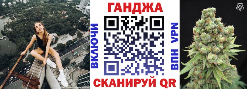 MEGA вход  Зеленокумск  Канабис тримм  где купить наркотик 