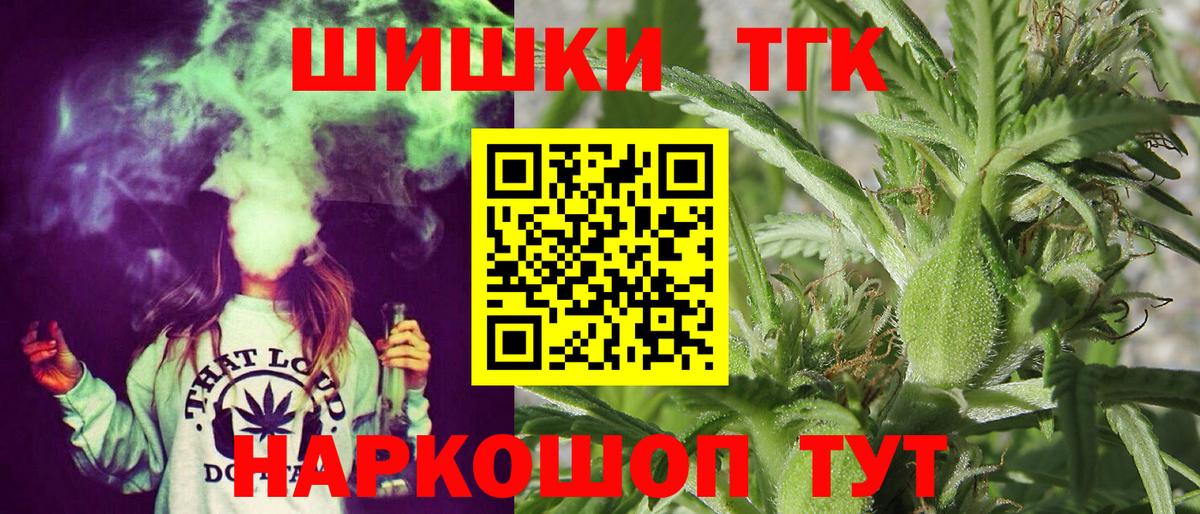Каннабис LSD WEED  Канабис Ganja  Канабис Ganja  Зеленокумск  Вход с VPN 